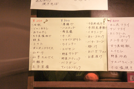 DSC09878