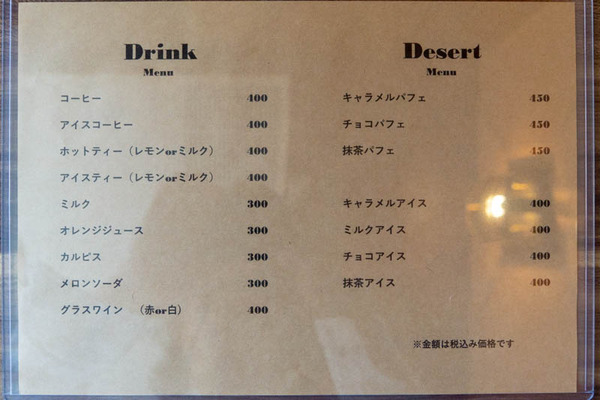 カフェ-1906056