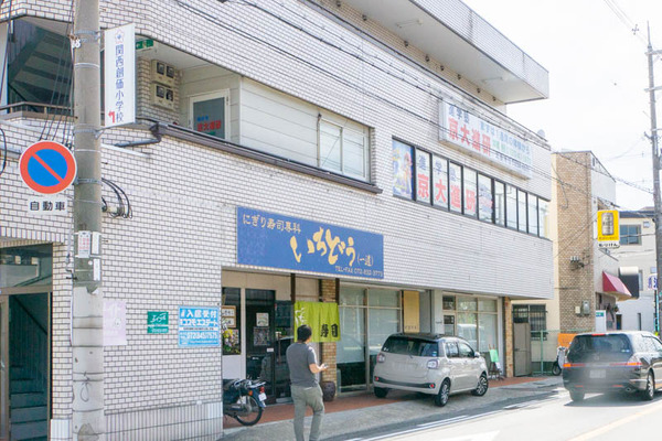 寿司1-1909201-4
