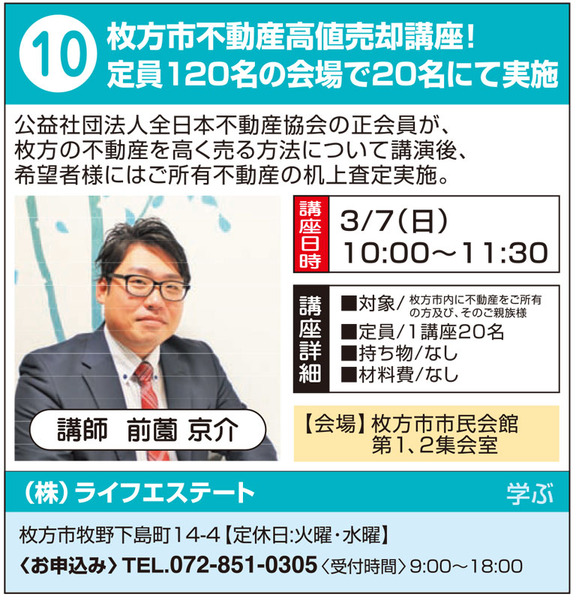 牧野10