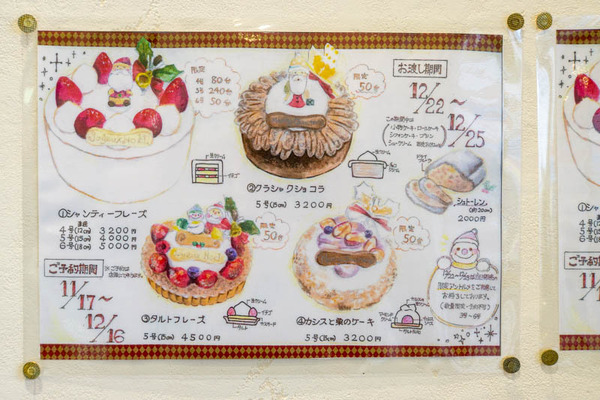 ケーキ-1911251