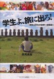 20100810nagaryo1
