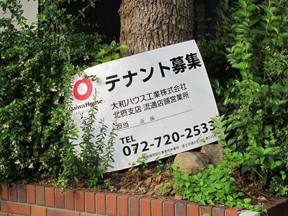 20100630tomoe3