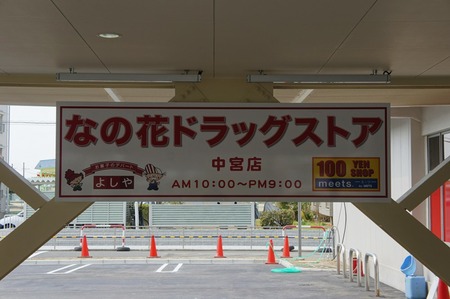 120311DSC06342