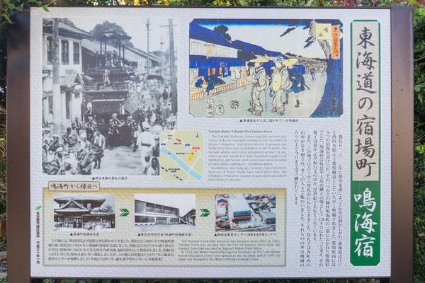東海道6日目-1911233