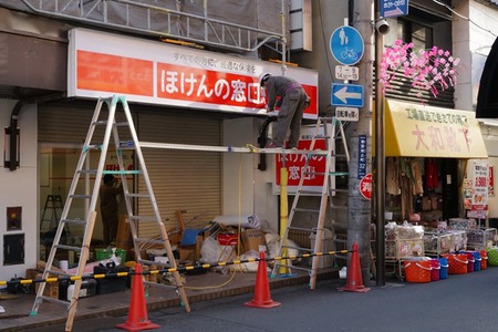 大和靴下130321