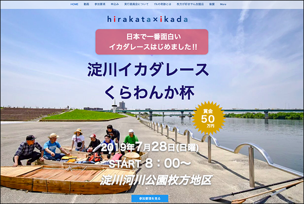 スクリーンショット 2019-05-23 14.04.48