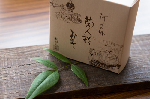 ヒラカタギフト-39