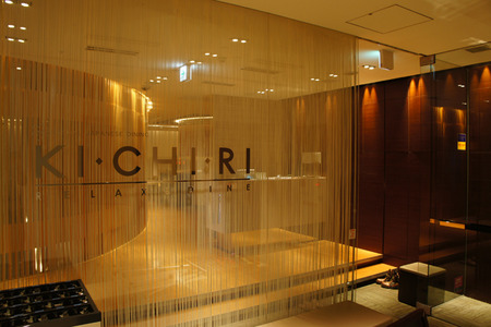 KICHIRI外観