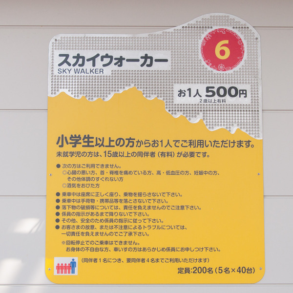 ひらしん2-132