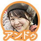 アイコンa