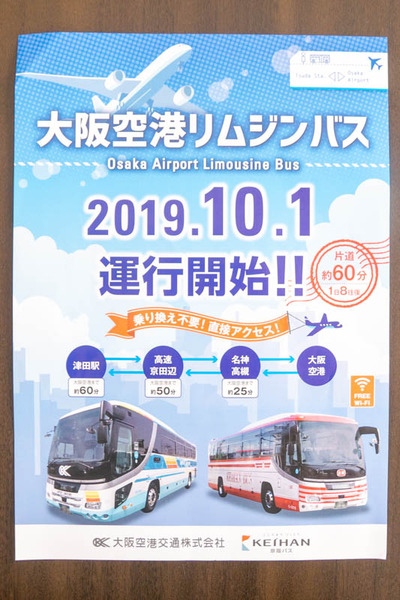 出発式-1910011-3