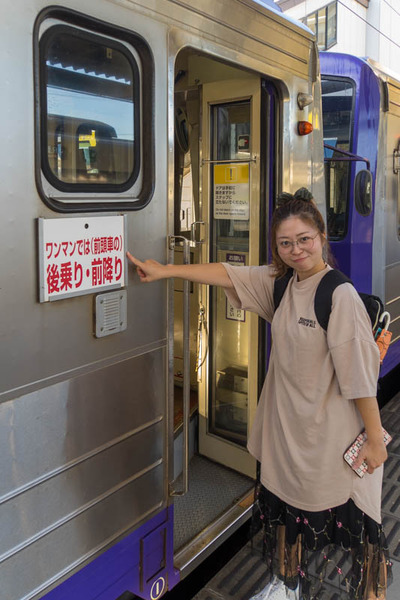 大回り乗車2-1909092