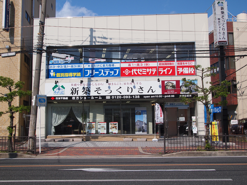 住友不動産