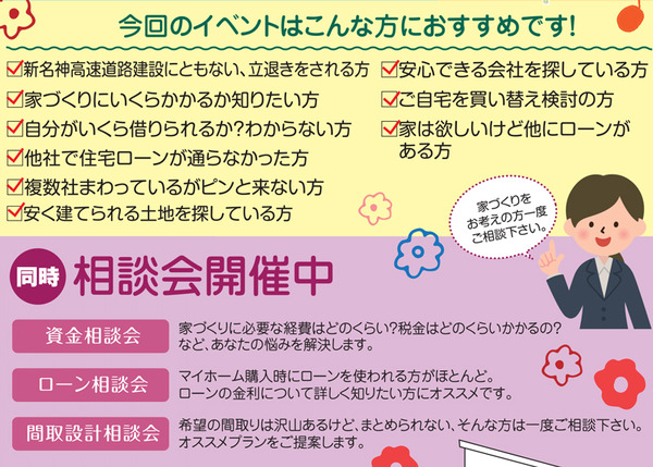 おすすめ