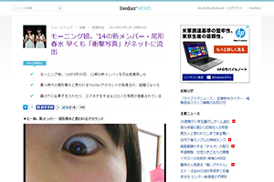 モーニング娘。