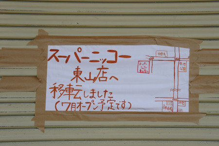 120530DSC01913