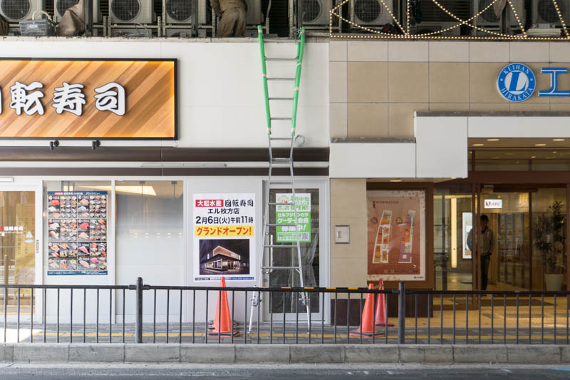 エル枚方につくってるジャンカラの駅前2号店はセルフ形式っぽい。全国で3店舗目。アルコール飲み放題もセルフ 枚方つーしん