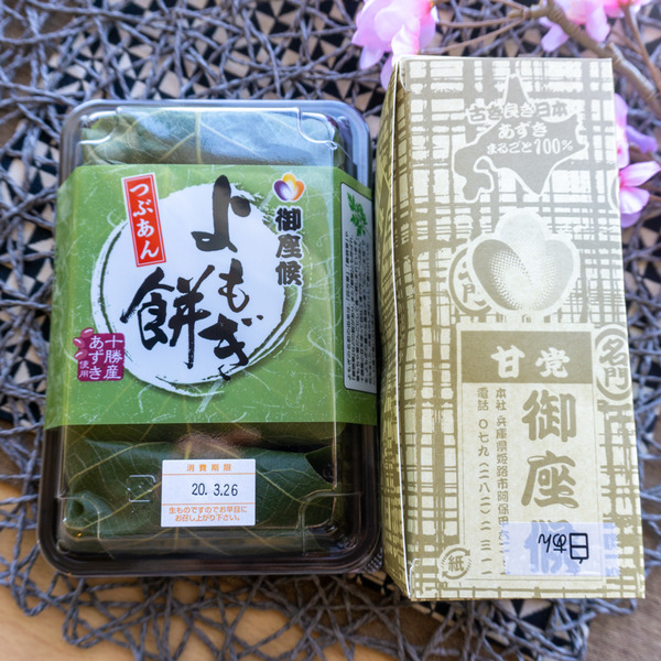 名称未設定202003252