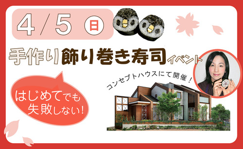 DMデータ