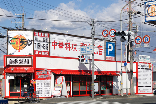 都飯店-15121702