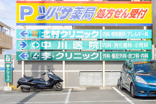 野村工務店星丘(小)2001214