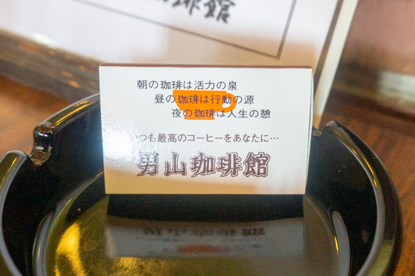 名称未設定201908291-4