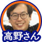アイコンt