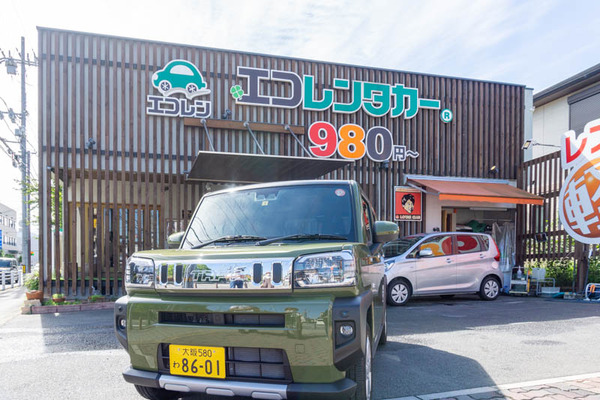 エコレンタカー(小)21092140