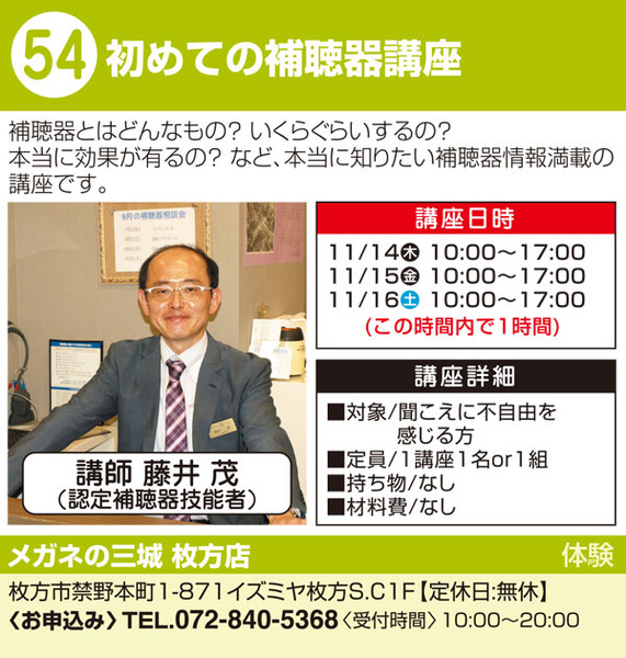 54