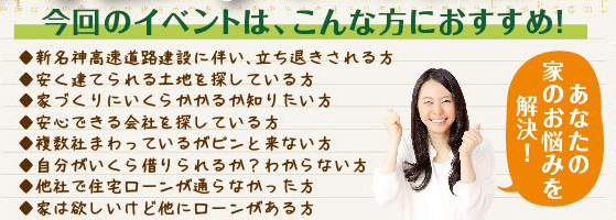 シエルテくずは161009ミハマホーム_B4_おすすめ