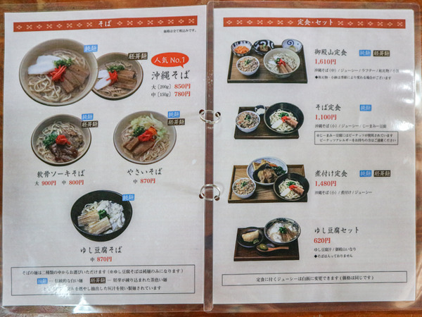 udunyama-tour-44