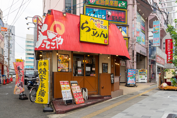 よってこや-2007153