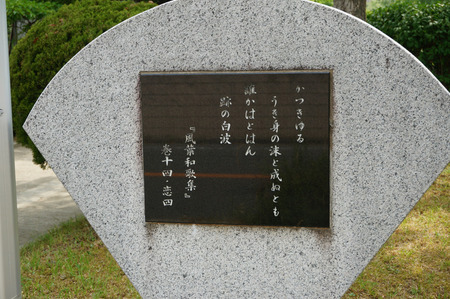 交野の少将130605-03