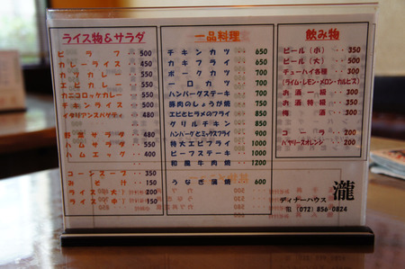 120510DSC00895