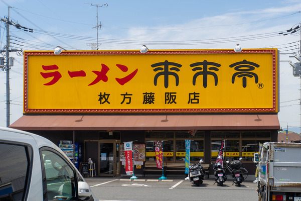 テイクアウト13-2005123