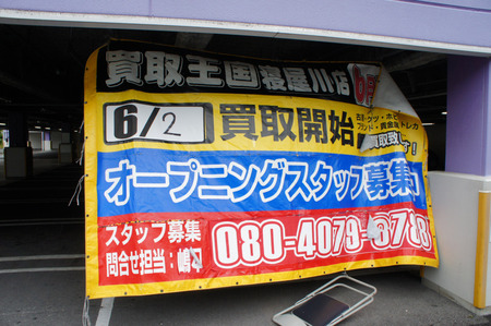 resize20120612124727