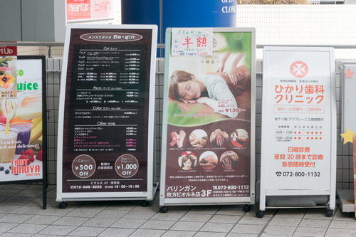 もみほぐしスペース-15021303