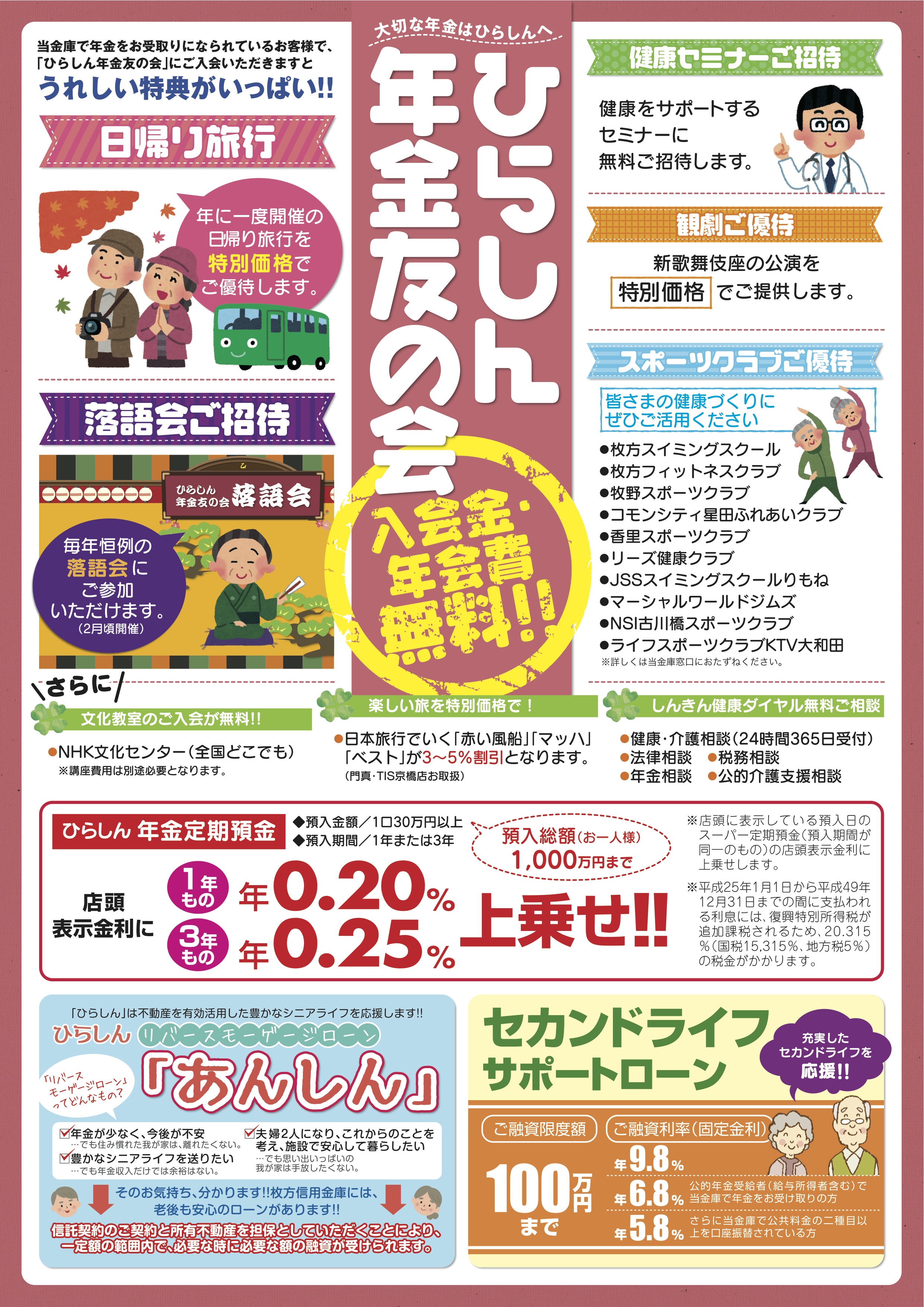 nenkin2015_omote