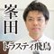 峯田さんアイコン