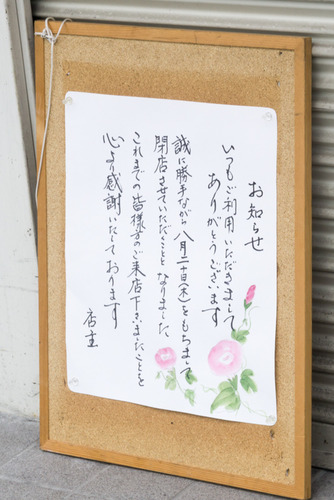 タンドル-15082101