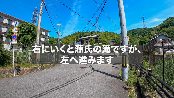 新サンドイッチ山2-2006043