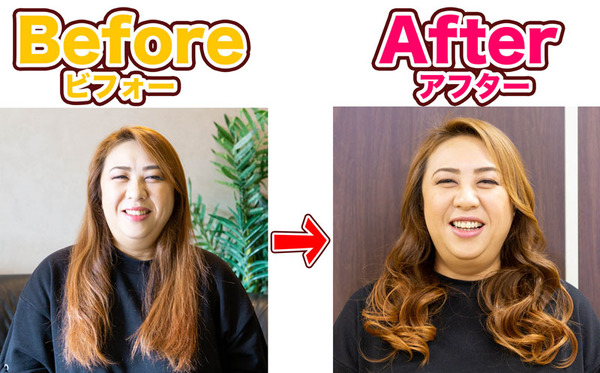 ビフォーアフター1