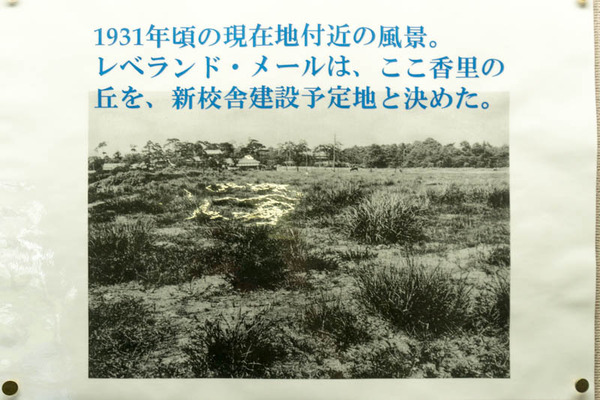 香里ヌヴェール学院-17062350