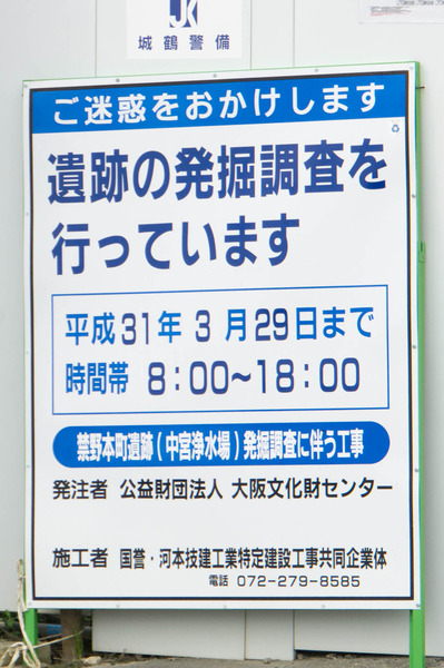 関西外大-1810165
