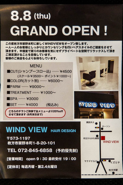 wind-1908201-2