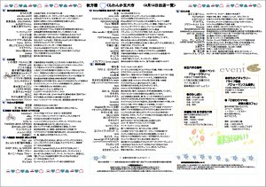 goroku130414_04