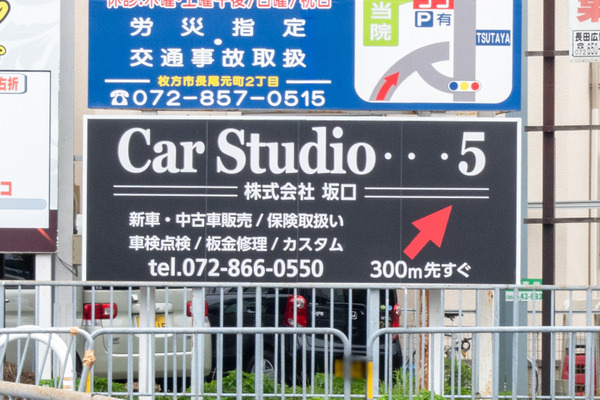 ニトリモール-2006121-4