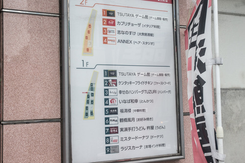 しょくゆうかん-14063015