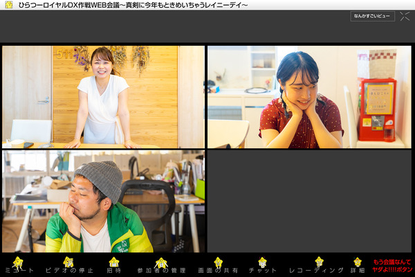 ZOOM風5